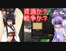 Hoi4ドイツ　ウナきりサクサク世界征服　part2