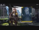 【ドルフロ】深層映写.虚数迷宮【ストーリー】