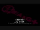 大橋彩香のAny Beat! 2019年6月2日#110