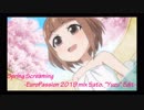 【喜多見柚】Spring Screaming -EuroPassion 2019 mix Sato. “Yuzu” Edit-【EUROBEAT】