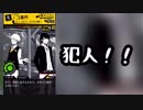 口の悪い女がバカサスペンスでバカになるpart3【追求編】