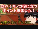 【マリオカート８デラックス】今更やるマリカ8DX#8