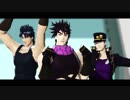 【MMD】いろいろ詰め合わせ【ジョジョ】