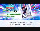 【DTXmania】私は空飛ぶ郵便屋