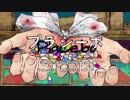 【人カ】北ヤンにプ.ラ.シ.ー.ボを歌っていただきました。