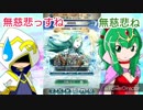 続エリーゼが出るまで＊156【神階英雄ナーガガチャ】