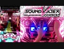 【SDVX】月一企画 '19/5のボルテを振り返る