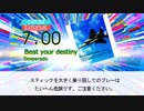 【DTXmania】Beat your destiny