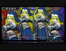 【戦国乙女LB】宴です（小ネタ＃３）【ゆっくり】