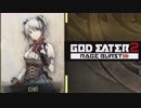 【GE2RB】神喰ってくる part7