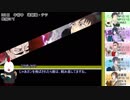 第十一話【CoCリプレイ動画】ノリと勢いだけで進む異形頭たちのクトゥルフ神話TRPG　