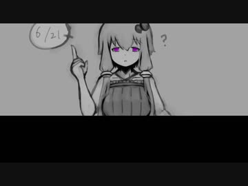 【創作】創作怪談を淡々と読む『6/21』【鳴花ミコト】