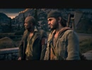 ゾンビはったおすゲームすっぞ　Days_Gone　39　シーズン2－1「民兵」