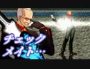 【MUGEN】たぶんベルンカステル前後トーナメントPart.12