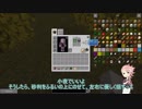 【刀剣偽実況】そうざはすべてをわすれました０１【Minecraft：SevTech Ages】