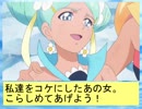 フィーリア王女とふたりはプリキュアSplash☆Star～834