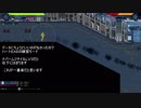 普通にバルドハートをプレイ　パート11　後編
