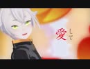 【MMD刀剣乱舞】乙女解剖【蛍丸】