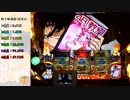 盗忍！剛衛門　設定6　part 8