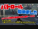 【第五人格】ダブハンでパトロール始めました。〈新サバイバー野人〉