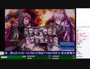2019-05-05 中野TRF ニトロプラスブラスターズ 紅白戦「さみだれチーム vs てんちょチーム」