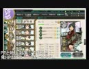 艦これ 2019春イベ：E4丙掘り編成