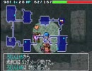 GBA トルネコ３　新界の試練　ポポロ 深層ラスト