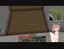 Minecraft　TFC　08　【CeVIO】さとうささら実況