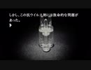♯７『428 ～封鎖された渋谷で～』Steam版