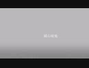 【人力刀剣乱舞】長義と肥前で疑心暗鬼