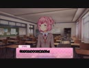 【ドキドキ文芸部】好きなあの子がやってたゲーム【13】