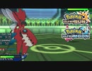 【ポケモンUSM】最強トレーナーへの道Act504【メガハッサム】