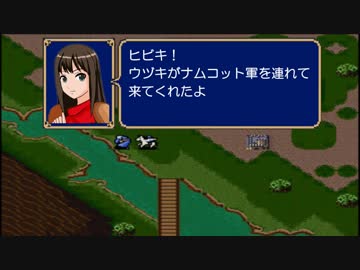 アイマスエムブレム紋章の謎　3章「連れ去られた王女」