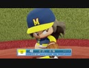 【6/2放送分】アイマスっぽいパワプロ（2/3）