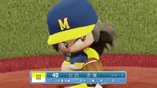 【6/2放送分】アイマスっぽいパワプロ（2/3）