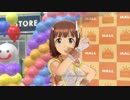 【春研】天海春香「愛 LIKE ハンバーガー」サンダーナイト