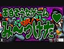 面白そうなVRゲーム見つけたから実況してみた【DEAD HUNGRY】