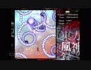 東方風神録　Easyノーミスノーボムフルスペカ　魔理沙Ｂ