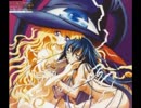 サクッと聴けるゲームBGM集[エロゲソング編]vol.178 ヤミと帽子と本の旅人「瞳の中の迷宮 」「永遠の祈りを捧げて」「夢影深遠 ～Next Journey Mix～」