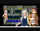 OИEとあかりの掘らゲー実況!!　Part.4