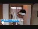 これを見て貼れないやつは、プロに頼め！！　大工がクッションフロアの貼り方は、超わかりやすく丁寧に教えます。