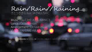 [オリジナル曲]さとうささら - Rain/Rain//Raining... feat. IA ENGLISH C