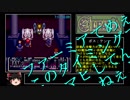【RTA】エルファリア　11時間29分15秒　【part8/13】