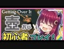 ココロにでび先輩を住まわせる夢月ロア