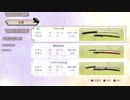 男3人の侍道4【ねか編】part11
