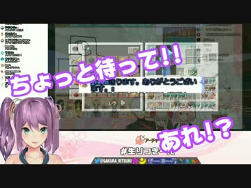 【にじさんじ】郡道美玲先生へ付与するはずのスパナを誤ってリスナーに付与してしまう桜凛月+事後処理