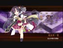 [城プロ:RE]麻呂の休日その三六改～志自岐原城(と反射)で利家くんをぶっ飛ばす～