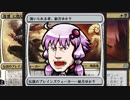 強いられるものゆかりのMTGA【マルドゥアリストクラッツ】