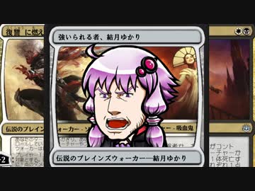 強いられるものゆかりのMTGA【マルドゥアリストクラッツ】