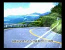 街道バトル2のPV